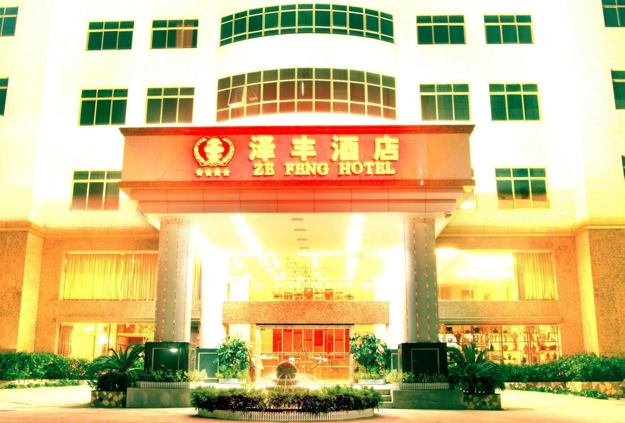 Zefeng Hotel Shenzhen Exterior foto